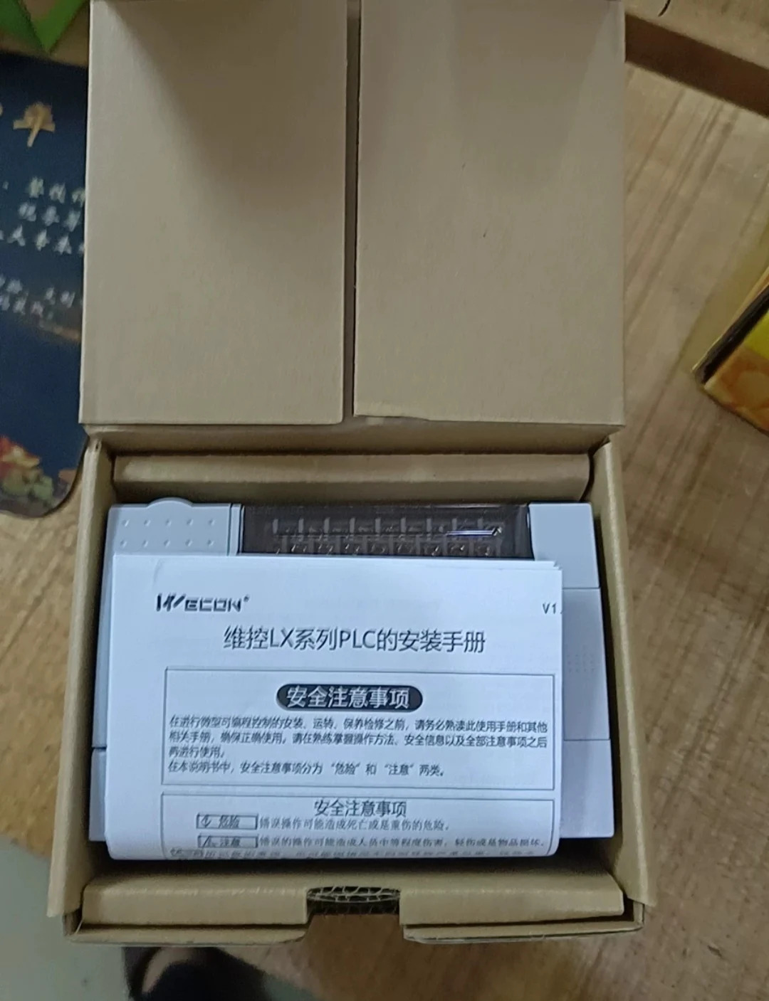 오리지널 Weikong PLC Lx3v-0806mt 1208mr lx3ve-1412mt 1616 2424mt