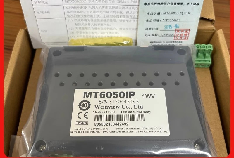 Velenton 터치 스크린 TK/MT6050/6051/6070/6071/8071iE/iP/iQ/iH99 신규