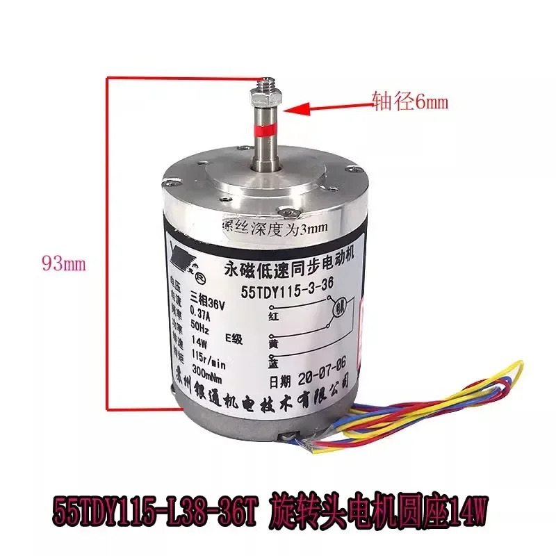피어서 액세서리 Baoma 회전 헤드 모터 영구 자석 저속 14W 20W 3상55TDY115-36 DB703