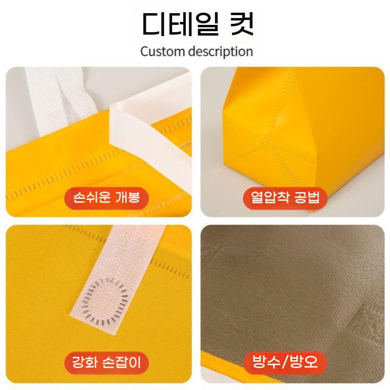 보냉팩 보냉가방 쿨링 파우치 은박 쇼핑백 부직포 100개 가방 팩 아이스 일회용 - 상세 이미지 3