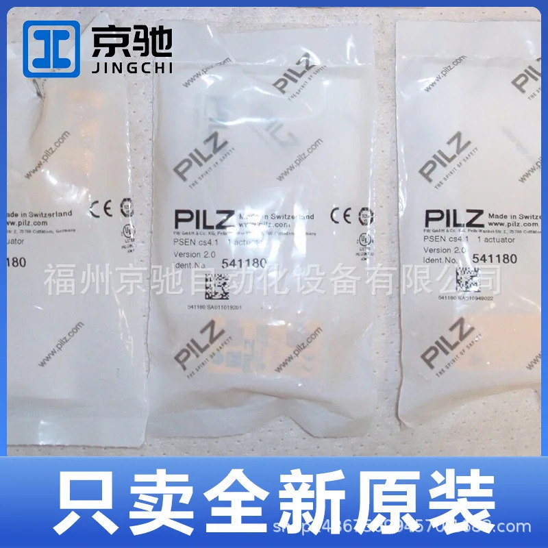 PSEN cs4.1 1 액추에이터 Pilz RFID 541180 신규