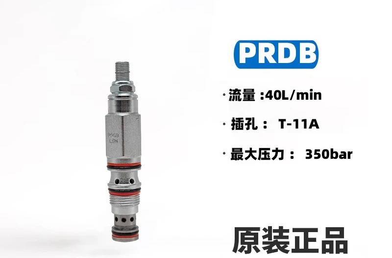 태양광 밸브 PRDB-LAN 카트리지 PRDB-LBN PRDB-LDN PRDB-LEN