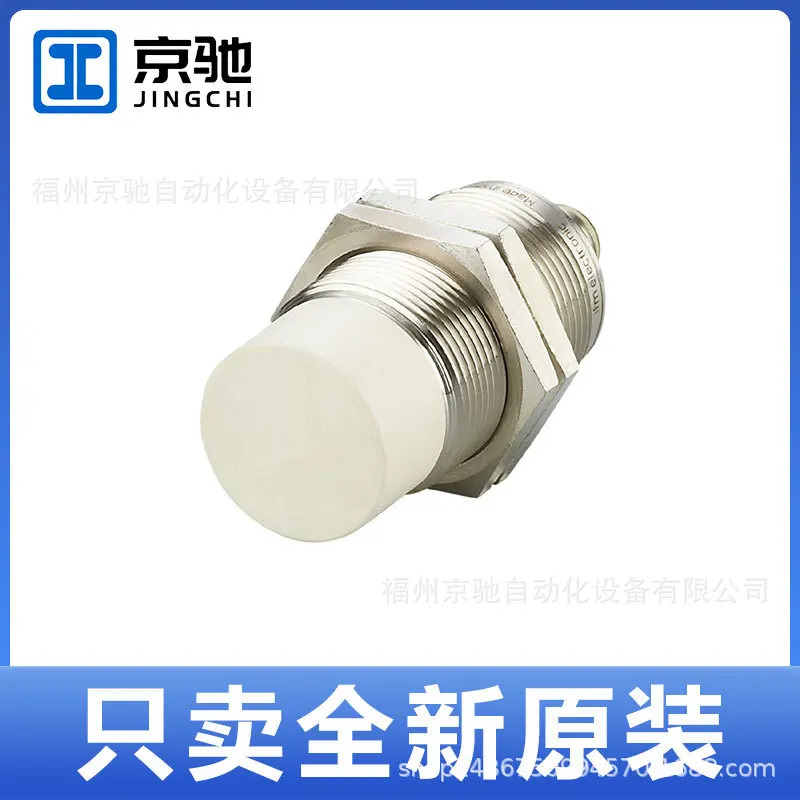 IIM203 IIM204 IIM208 IIM209 포장 독일 IFM