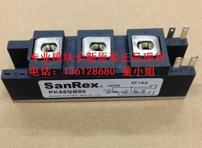 사이리스터 모듈 PK55GB80 PK55GB40 PK55HB160 PK55HB120 신