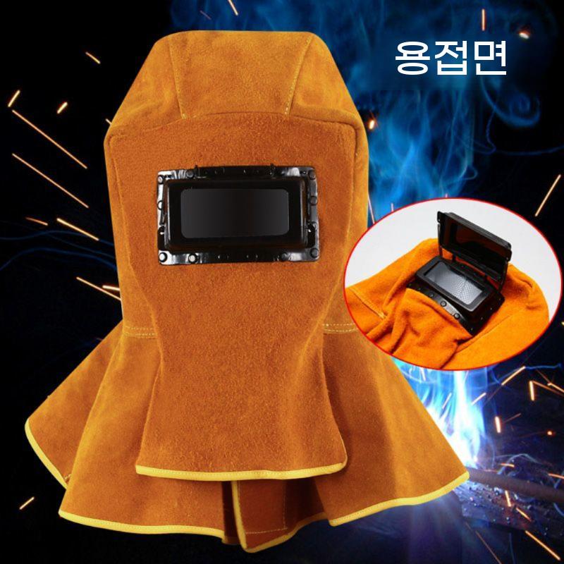 용접마스크 납땜 용접 고글 차폐 후드형 방사선 마스크 작업용 유리 - 상품 이미지