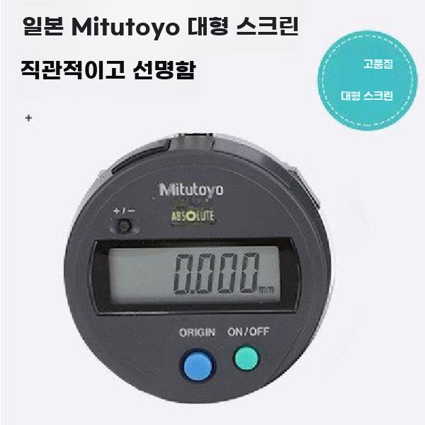 탁상형 디지털 두께 측정기 필름 고무 플라스틱 정밀 - 상세 이미지 5