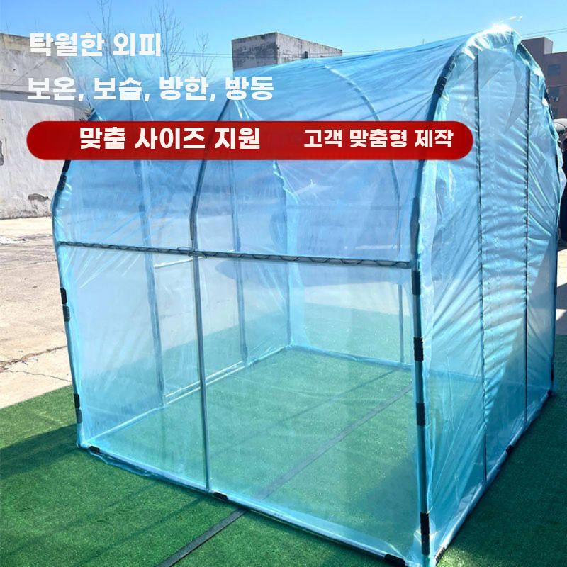가정용 미니 온실 하우스 발코니 화분 재배 보온 차양 - 상세 이미지 3