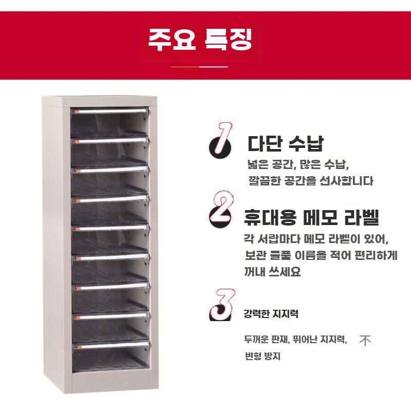 사무용 서류 수납함 A4 철제 다층 서랍식 책상용 - 상세 이미지 3