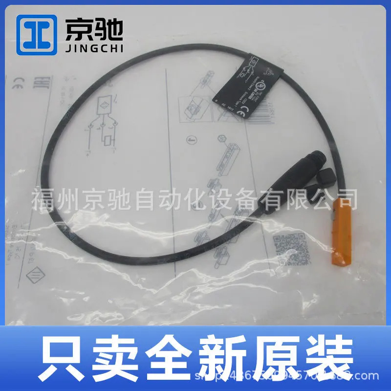 MK5133 MK5137 MK5138 MK5139 독일 IFM 정전식 센서 새