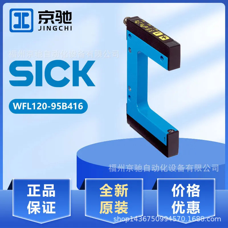 WFL120-95B416 WFM30-40P321 WFM30-40P311 WFM30-40N321