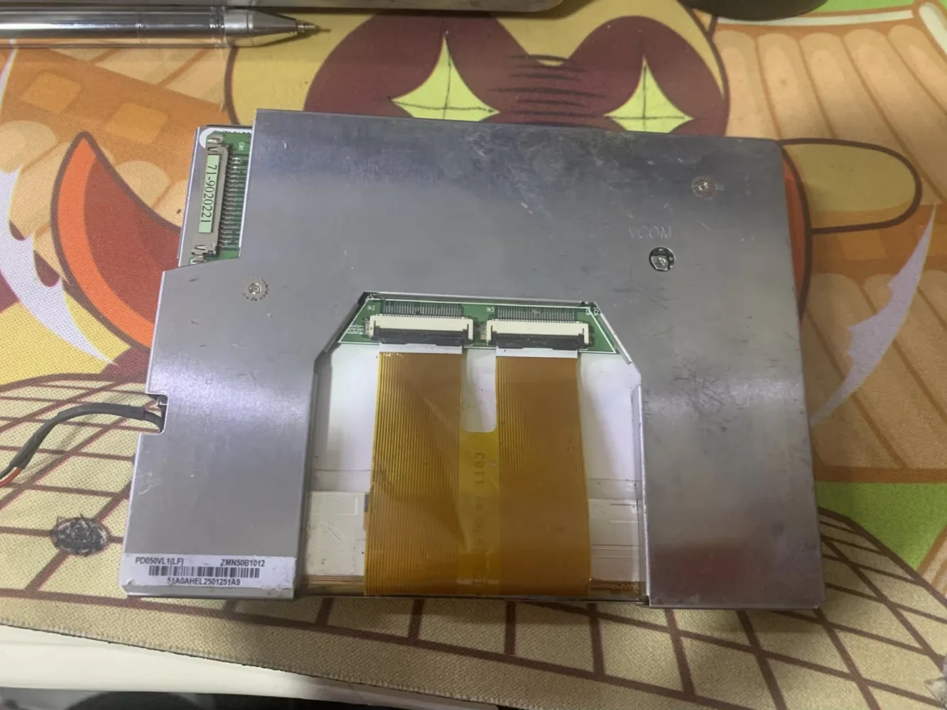5인치 PD050VL1 LCD 화면 디스플레이 패널 전