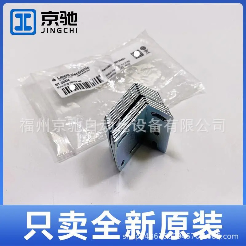 KB ET-2000-SA-RJ45 독일 Laoyizi LEUZE 액세서리 BT 205M-10SET 교섭