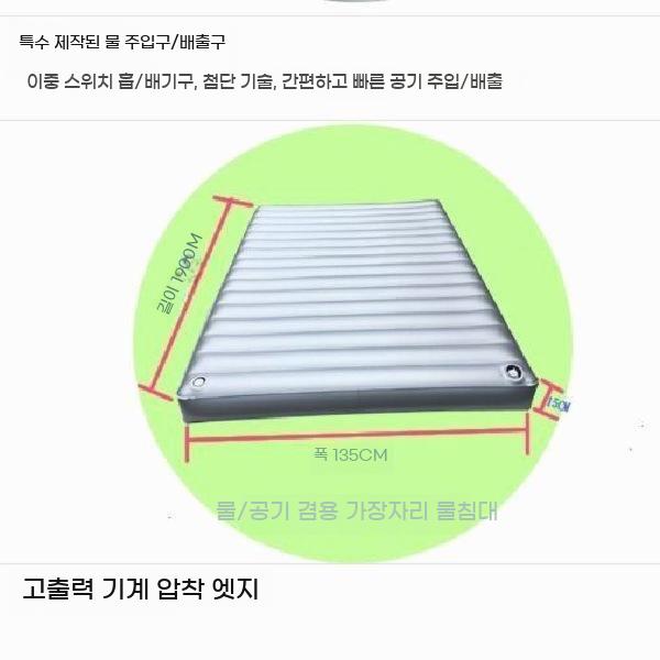 물 물매트리스 베드 찜질 침대 마사지 워터매트리스 - 상세 이미지 5