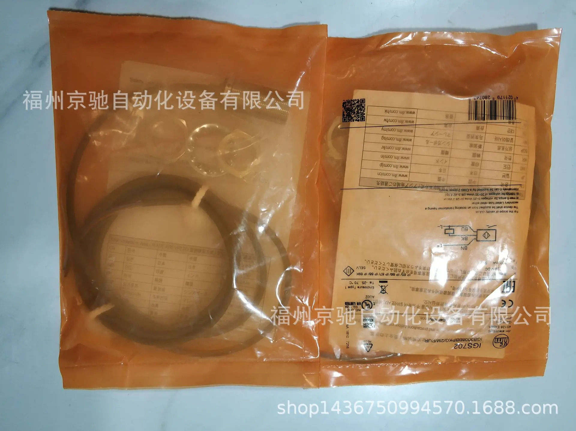 E10649 E10652 E10653 E10661 포장 IFM 독일