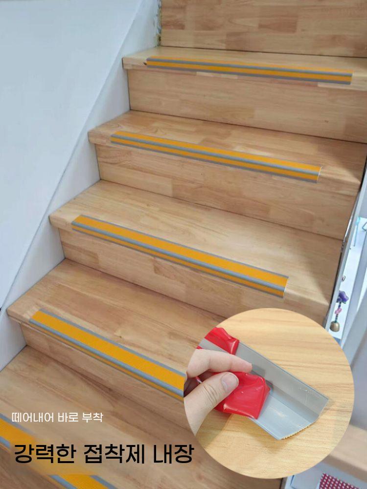 계단 안전 모서리 PVC 접착식 테이프 패드 미끄럼방지 코너 논슬립 - 상세 이미지 2