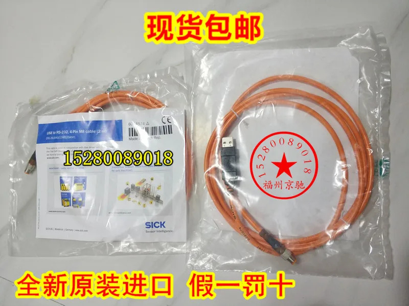 2025년형 포장 6034574 DSL-8U04G02M025KM1 디버깅 케이블 DSL-8U04G10M025KM1