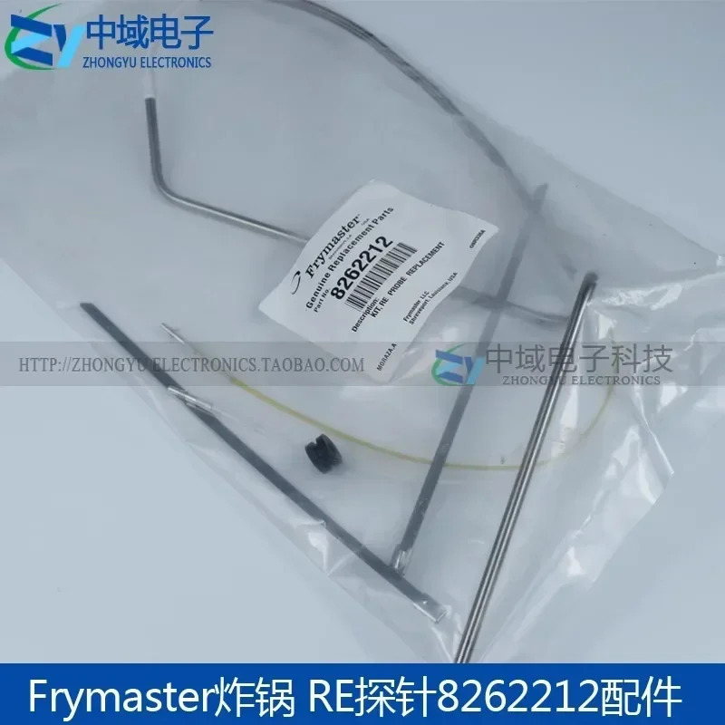 FRYMASTER 프라이어 RE 프로브 오일 온도 8262212