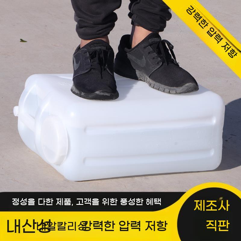 30리터 농업용 다용도 사각 기름통 대용량 물통 플라스틱 약수통 식품용 - 상세 이미지 5