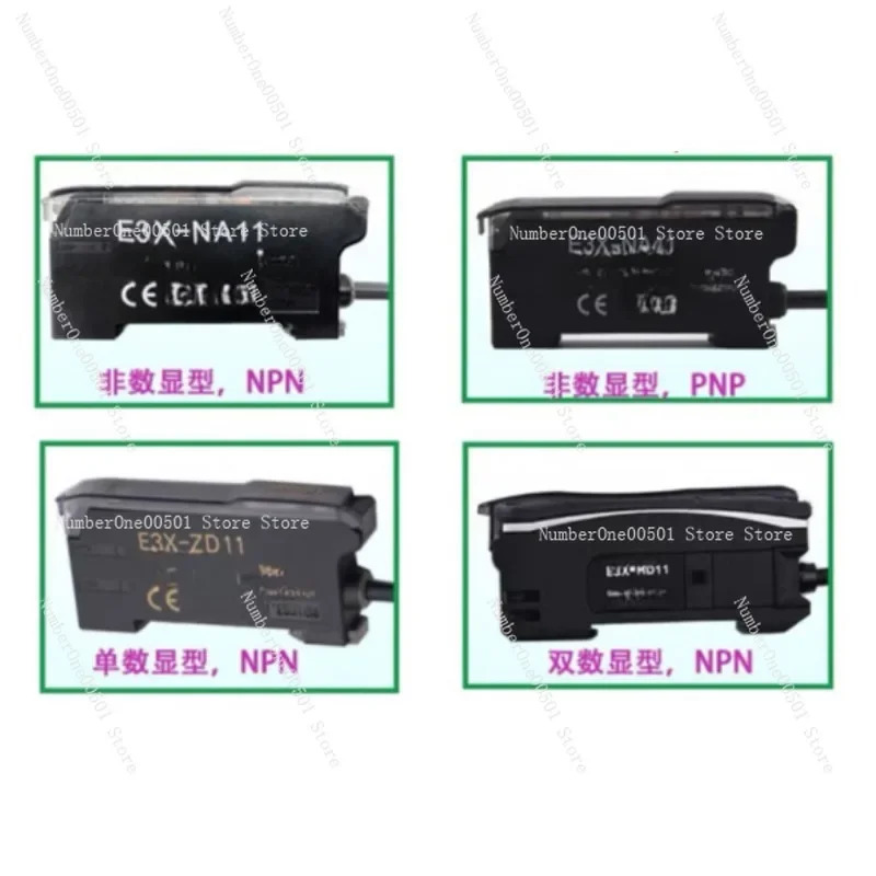 광섬유 증폭기 E3X-ZD11 NA11 HD10 HD11 ZD41 광전스위치