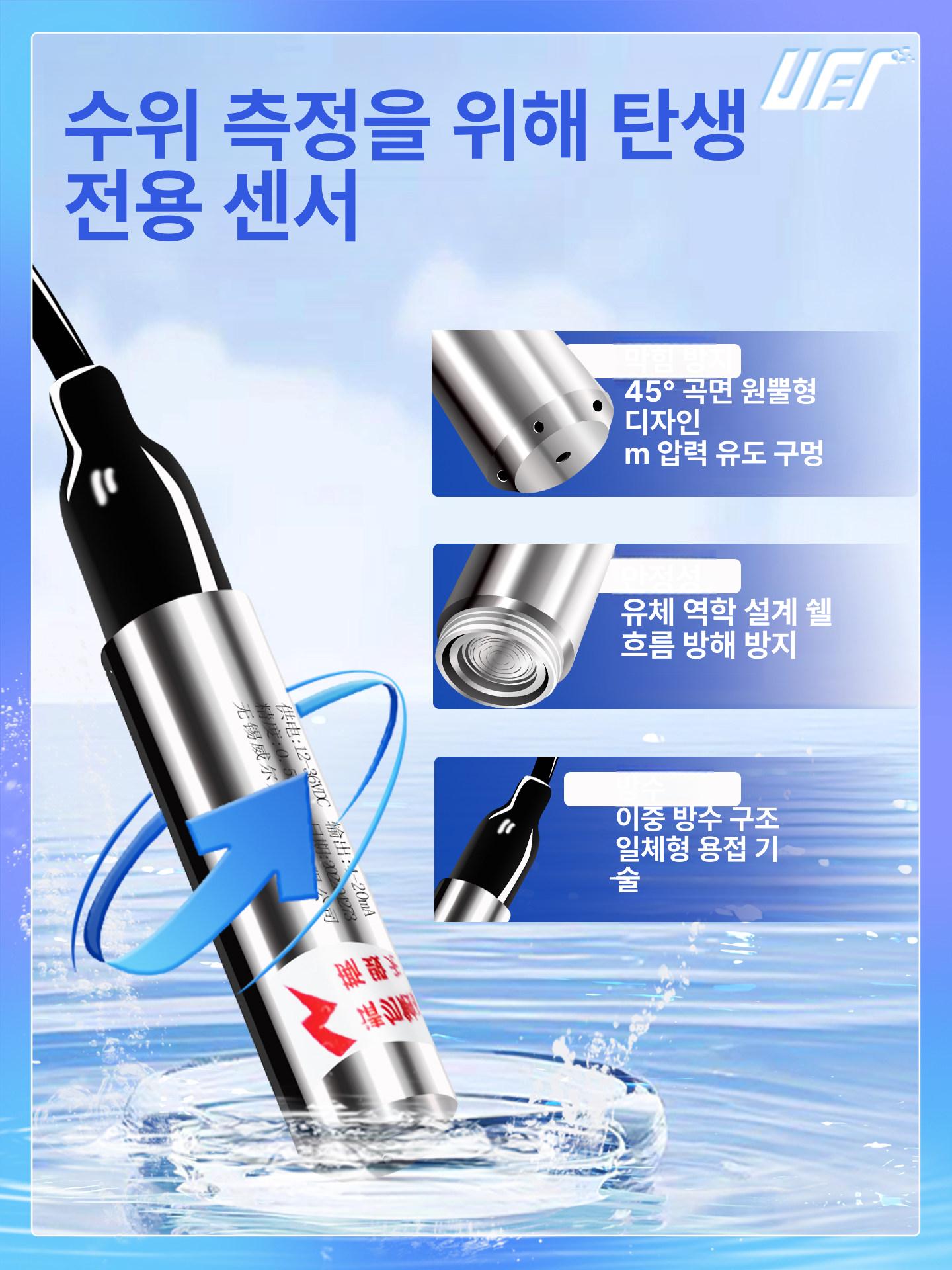 수위계 컨트롤러 물탱크 유량 측정기 수위 유량계 계측기 듀얼 채널 지하수풀및지붕물탱크 - 상세 이미지 3