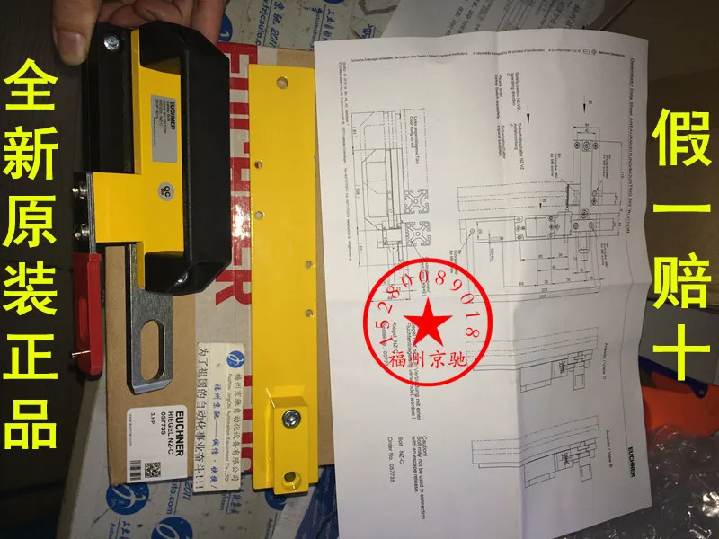 SCHALTERAUFNAHME TP/STP GFK 096613 독일 Anshineng 브래킷