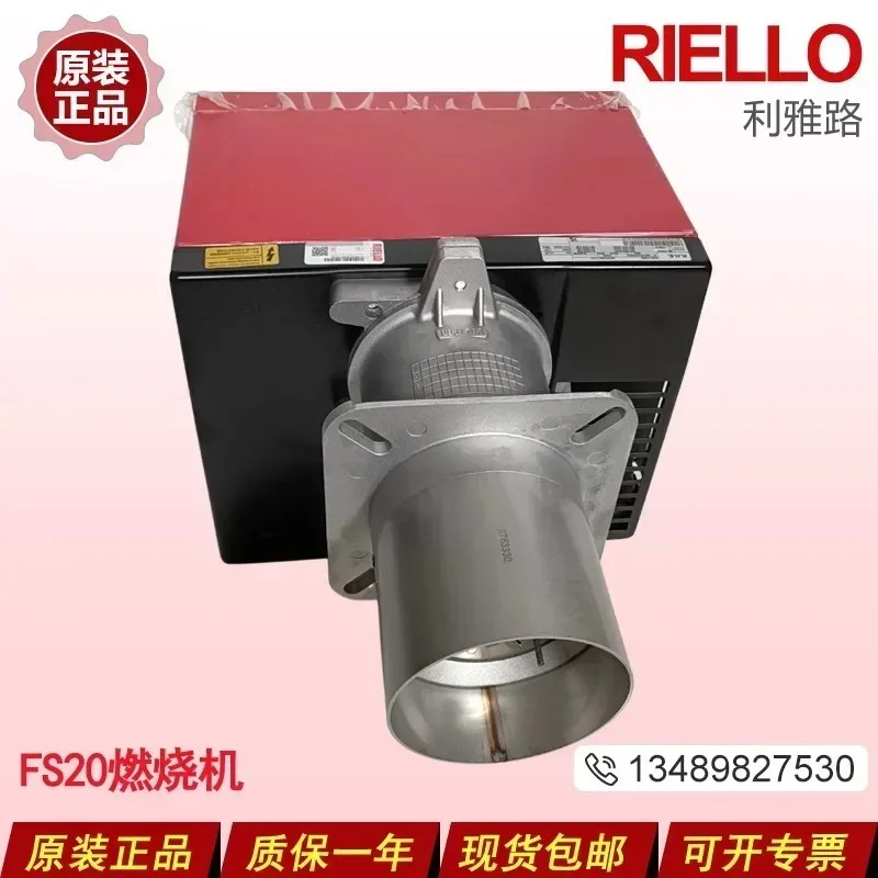 RIELLO FS5 FS10 FS20 RS5RS5D 버너 50000 100000 200000 kcal