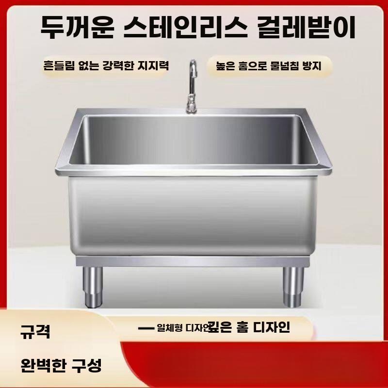 스테인리스 사각 걸레씽크 실내외 발코니 욕실 야외 대형 - 상세 이미지 3