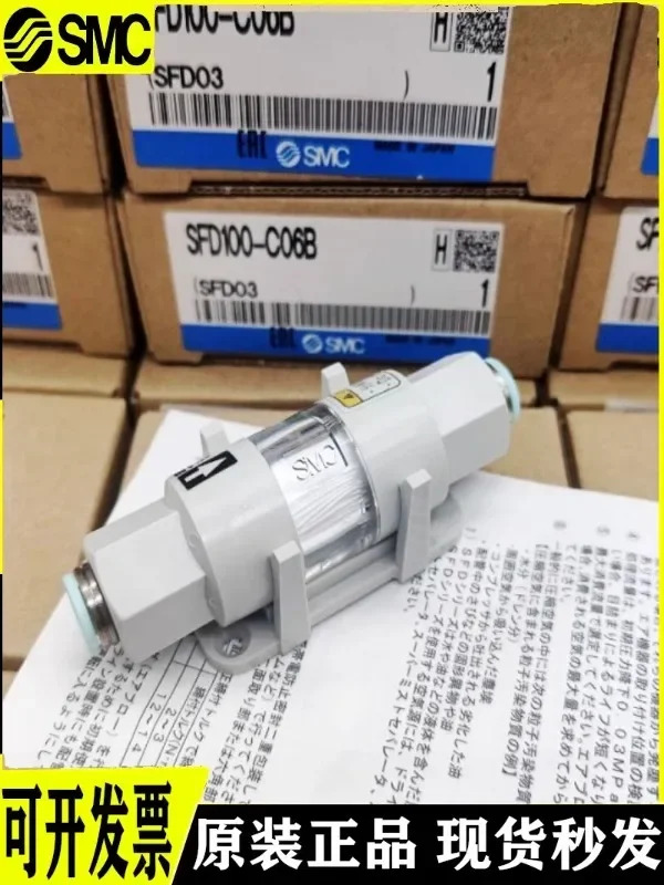 일본 필터 SF1100-C06 B C04B SFD200-C10 C12 C08 02