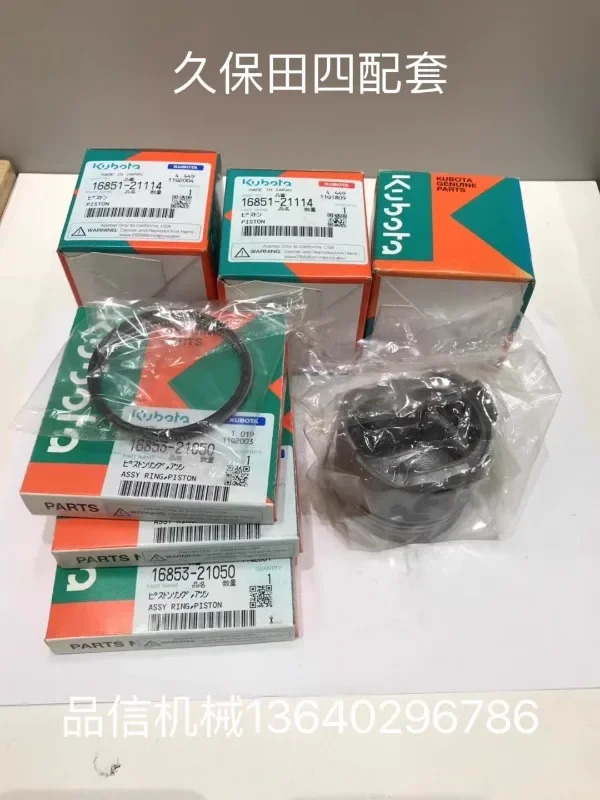 농업 기계 엔진 부품 지원 K-ubota IV V3307 V2403 V3800 V2607 D902 V1503