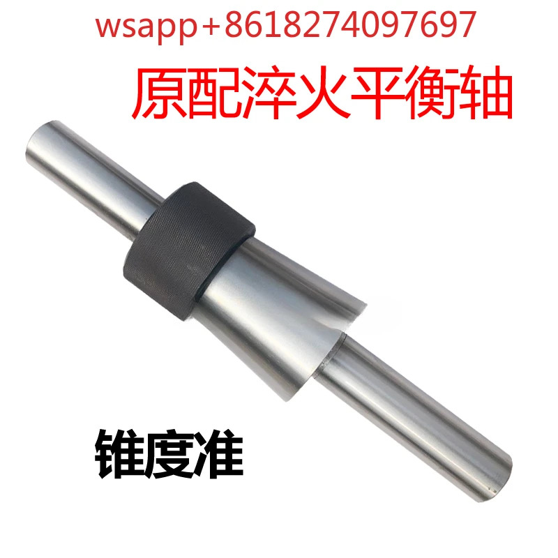 연삭 휠 밸런스 코어 샤프트 외부 연삭기 액세서리 M1432A M1420 M1320 M131W 1332
