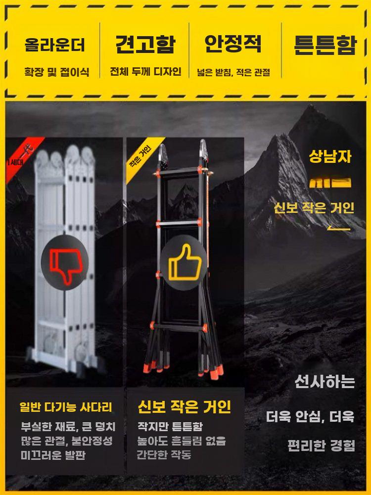 알루미늄 접이식 사다리 인자형 직선 겸용 확장형 - 상세 이미지 2