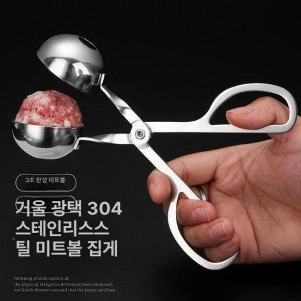 동그랑땡틀 스테인레스 스틸 모형틀 주먹밥 미트볼 샌드위치 떡갈비틀 - 상세 이미지 2