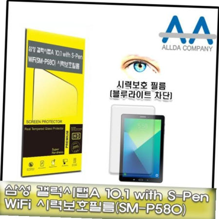 펄스코리아 지문방지필름 갤럭시탭A6 10.1with S-Pen(SM-P580)블루라이트차단