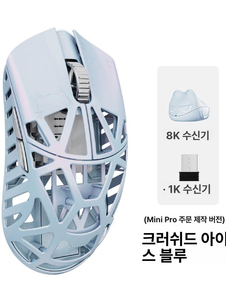 경량 게이밍 마우스 미니 합금 바디 유선 무선 공용 데스크 작업용 입력기 기 형 - 상세 이미지 4
