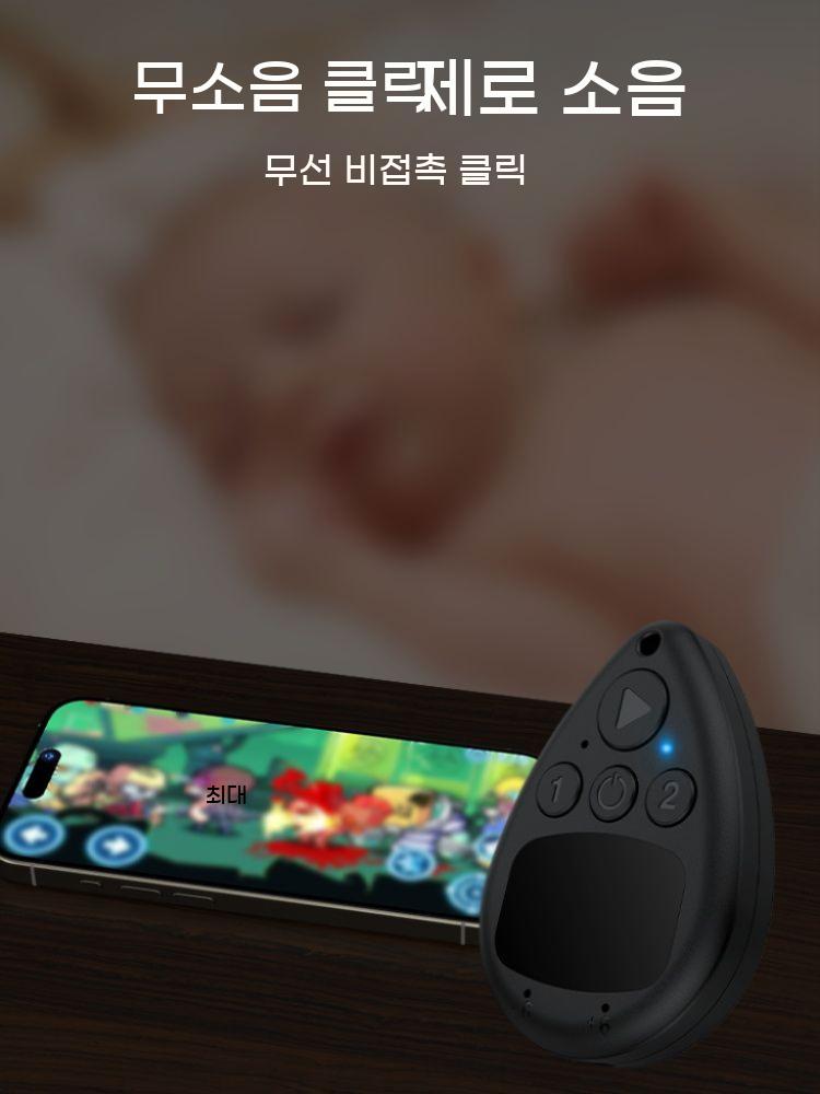 무선 콜지지기 콜잡기 자동 택시 지지기 블루투스 배달 - 상세 이미지 4