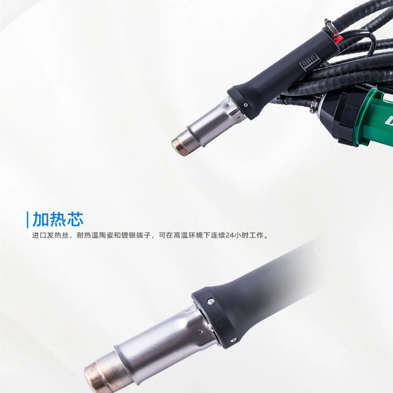 LST2000 용접 토치 LESITE1600W 플라스틱 히트 건 산업PPE 디지털 디스플레이