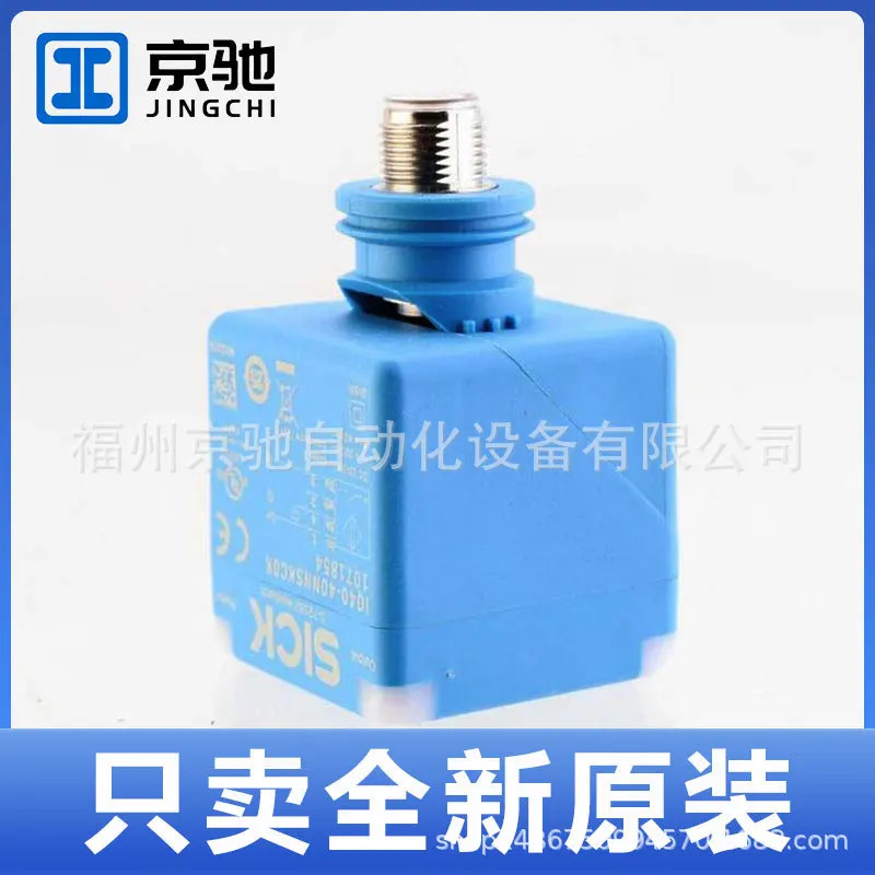 IQ40-40NNSKC0K 1071854 새 IQ40-40NPPKC0K