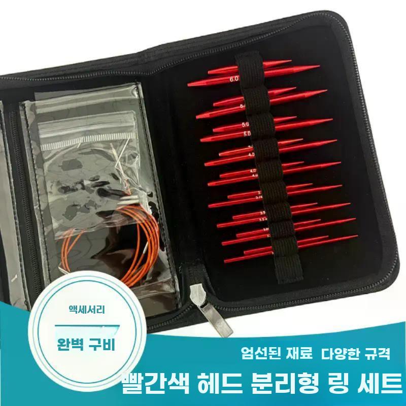 분리형 원형 대바늘 뜨개질 도구 세트 스웨터 제작 - 상세 이미지 5