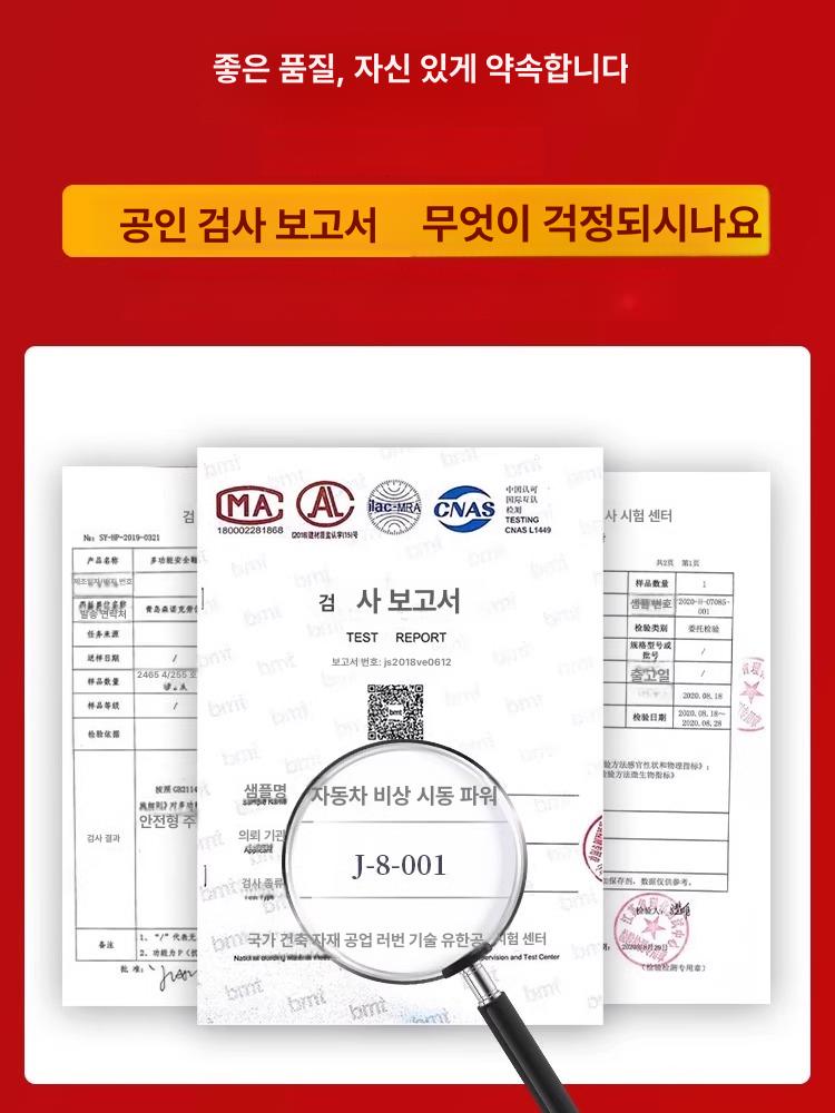 차량용 점프스타트 보조배터리 집게 휴대용 점프 시동 599900 즉시 시동 무선고속충전지원 자동차 - 상세 이미지 5