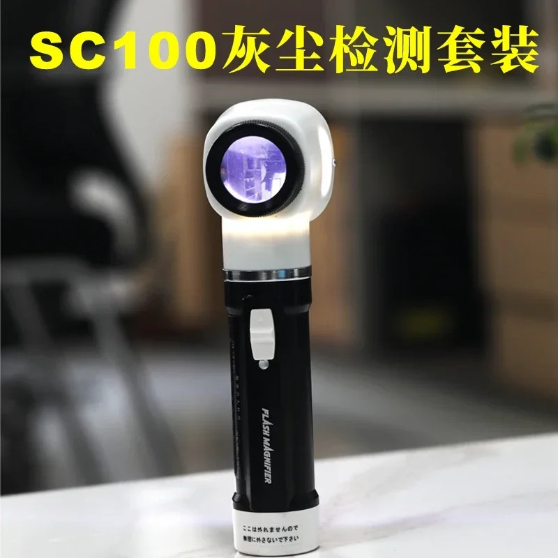 SC100 먼지 테이프 검사 키트 샌드블라스팅 샷 블라스팅 부식 방지 평가 입검출기