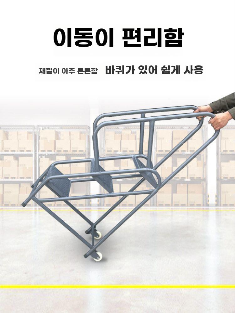 산업용 발판 사다리 발판형 계단 이동식 작업용 스텝 - 상세 이미지 3