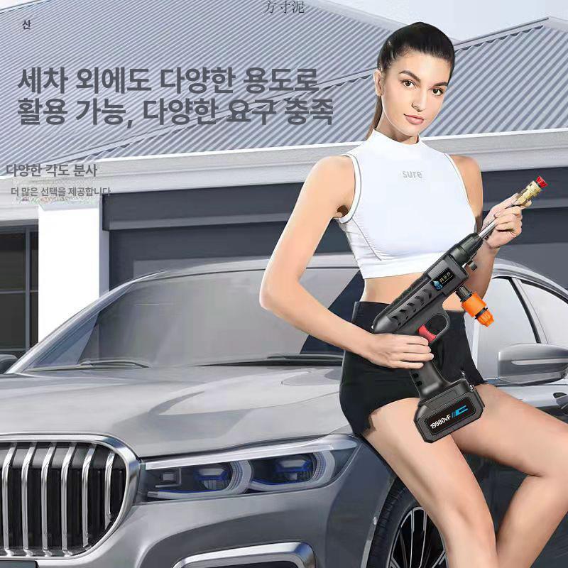 무선 고압 세척기 세차건 물총 분사기 물분사기 충전식 55 80VF L급 버전 보관함 포함 - 상세 이미지 3