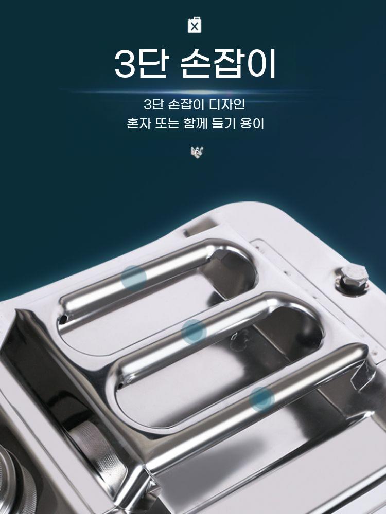 스테인리스 기름통 철제 연료통 차박 휘발유통 등유통 탱크 캠핑용 스테인레스 연료 - 상세 이미지 4
