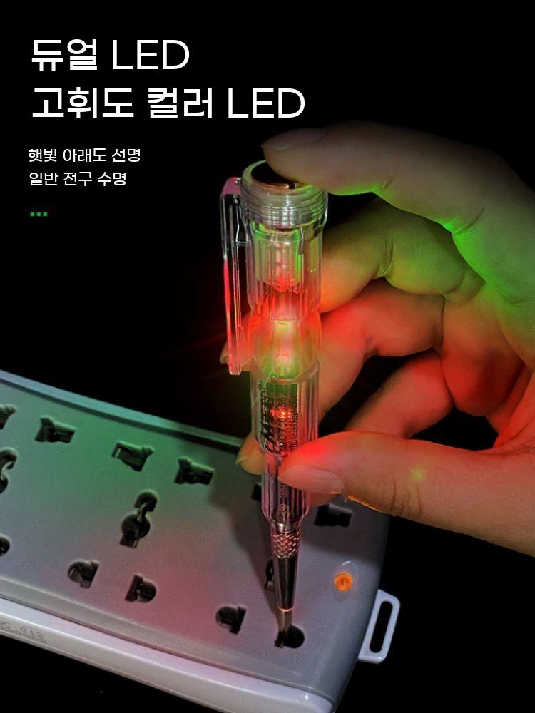 채광 검전필 휴대용 누설전류 검전기 감지기 전압 검정기 전기 측정기 저압 - 상세 이미지 2
