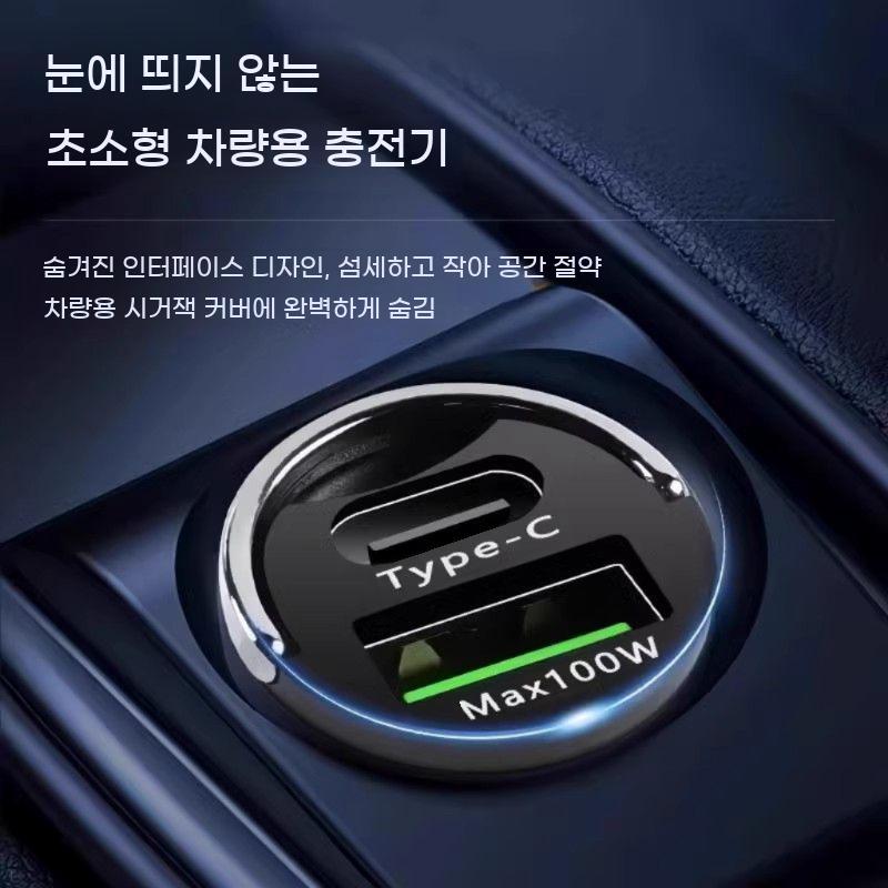 매립형 차량용 자동차 고속충전기 시가잭 충전기 멀티 시거잭 - 상세 이미지 4