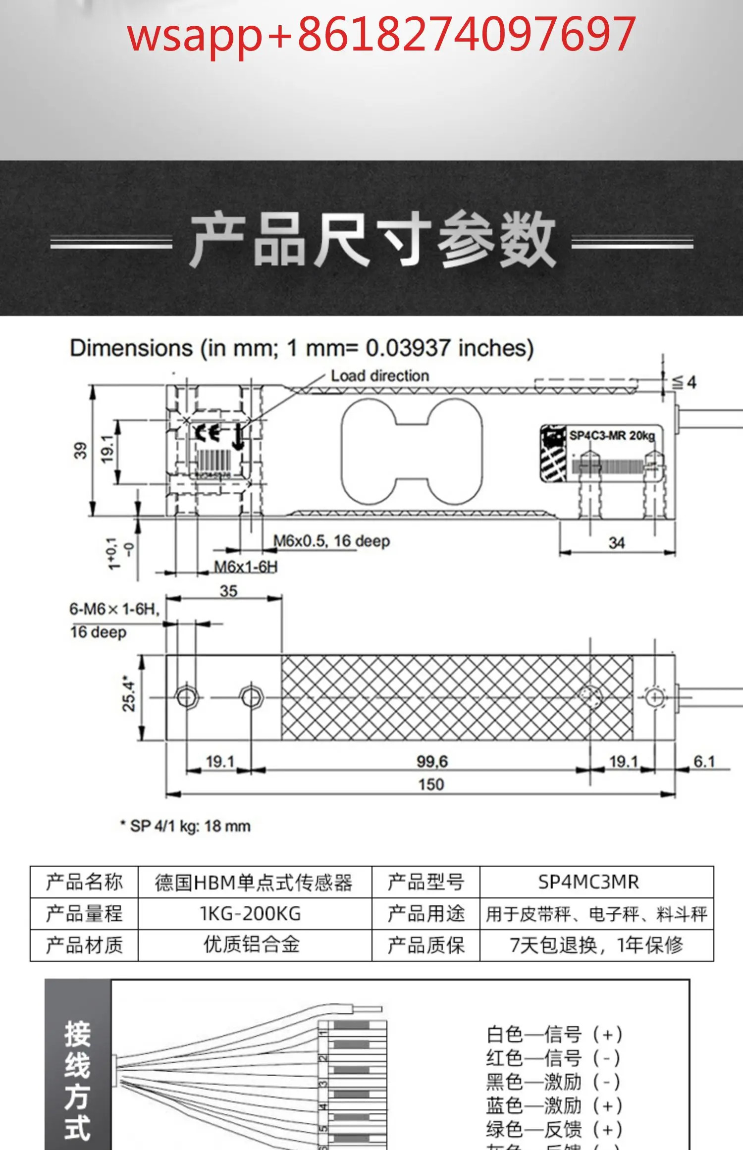고정밀 싱글 포인트 압력 계량 센서 SP4MCR 20KG 50KG 200KG