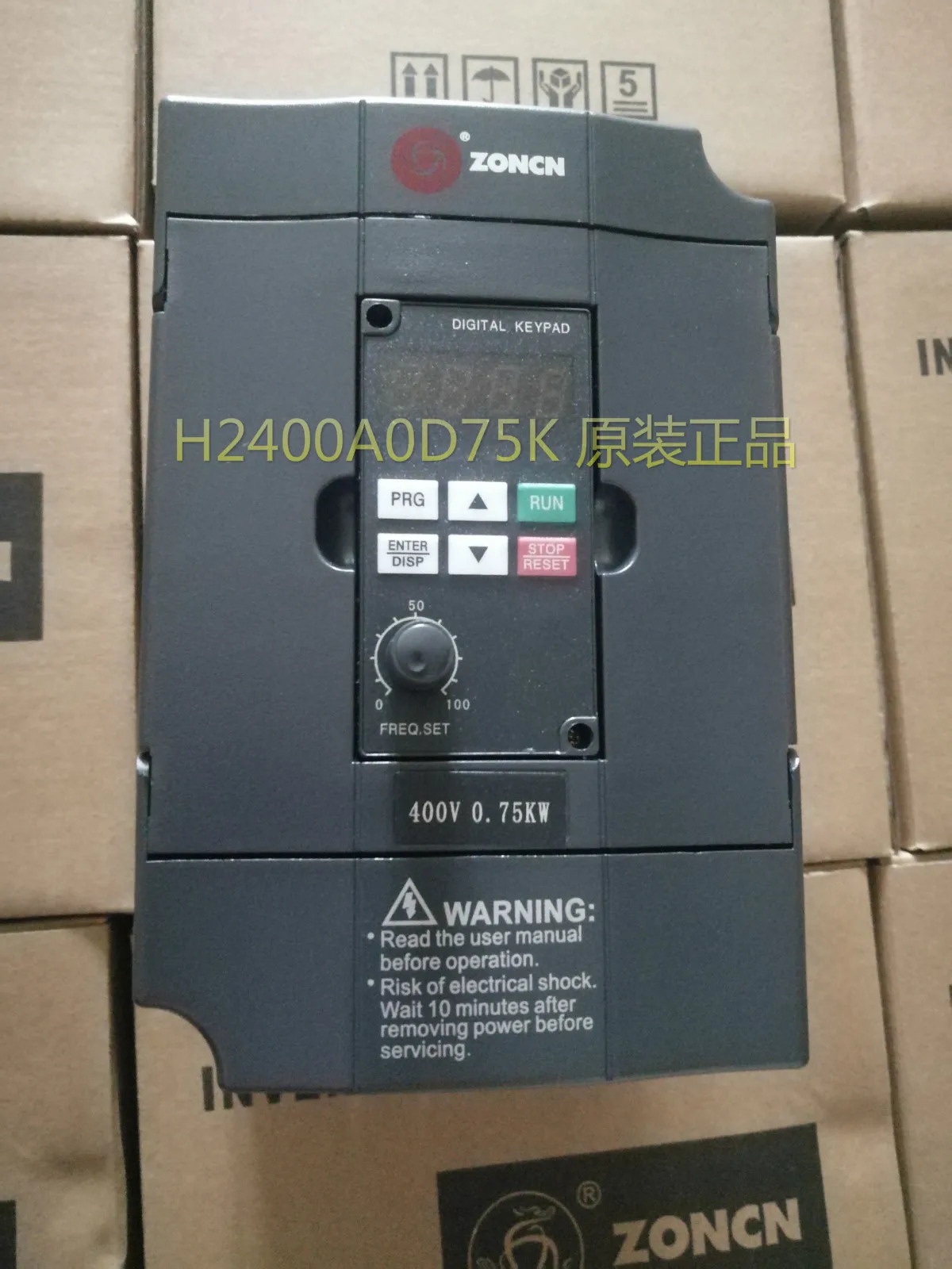 2025년형 새 ZONCN Zhongchen 인버터 H2400A0D75K 0.75KW 400V