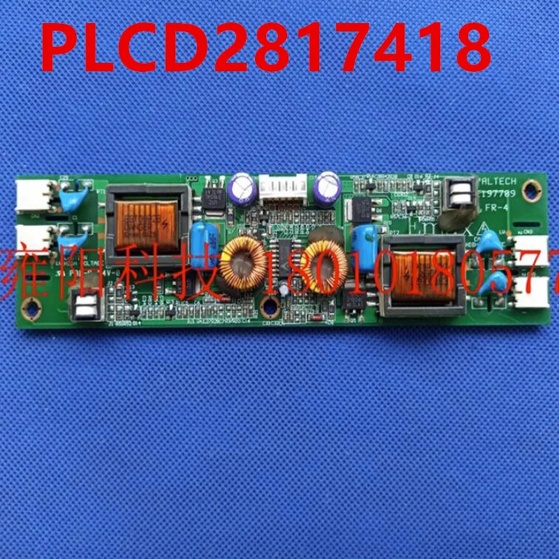 EMAX 전원공급장치 PLCD거새 오리지널 고압 플레이트 2817418