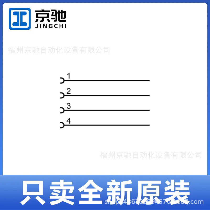 E10136 E10137 E10154 E10155 포장 독일 IFM Yifmen 신규