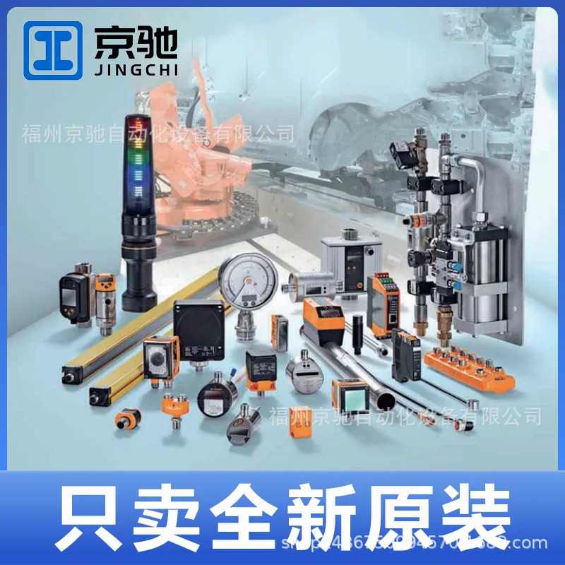 E11819 E11820 E11821 E11822 독일 IFM Yifmen
